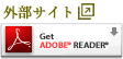 adobe